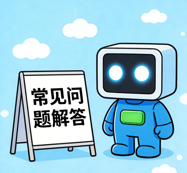 大连太古娱乐常见问题